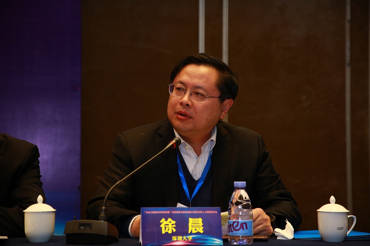 深圳大学副校长徐晨致辞