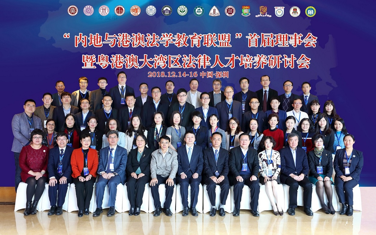 大会合影