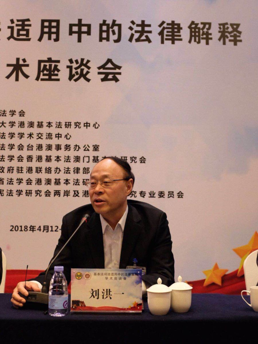 深圳大学党委书记刘洪一致辞